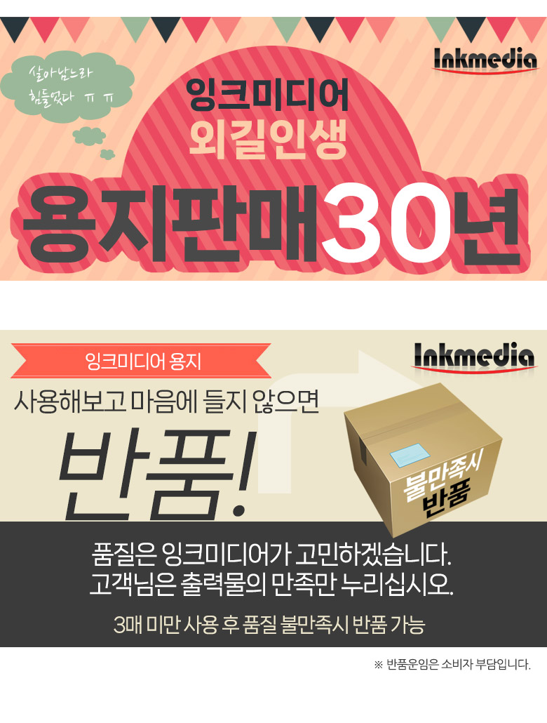 A4 잉크젯전용지 매트지 130g 1권 100매 9,800원 - 잉크미디어 디자인문구, 오피스 용품, 복사용지/전용지, 잉크젯용지 바보사랑 A4 잉크젯전용지 매트지 130g 1권 100매 9,800원 - 잉크미디어 디자인문구, 오피스 용품, 복사용지/전용지, 잉크젯용지 바보사랑